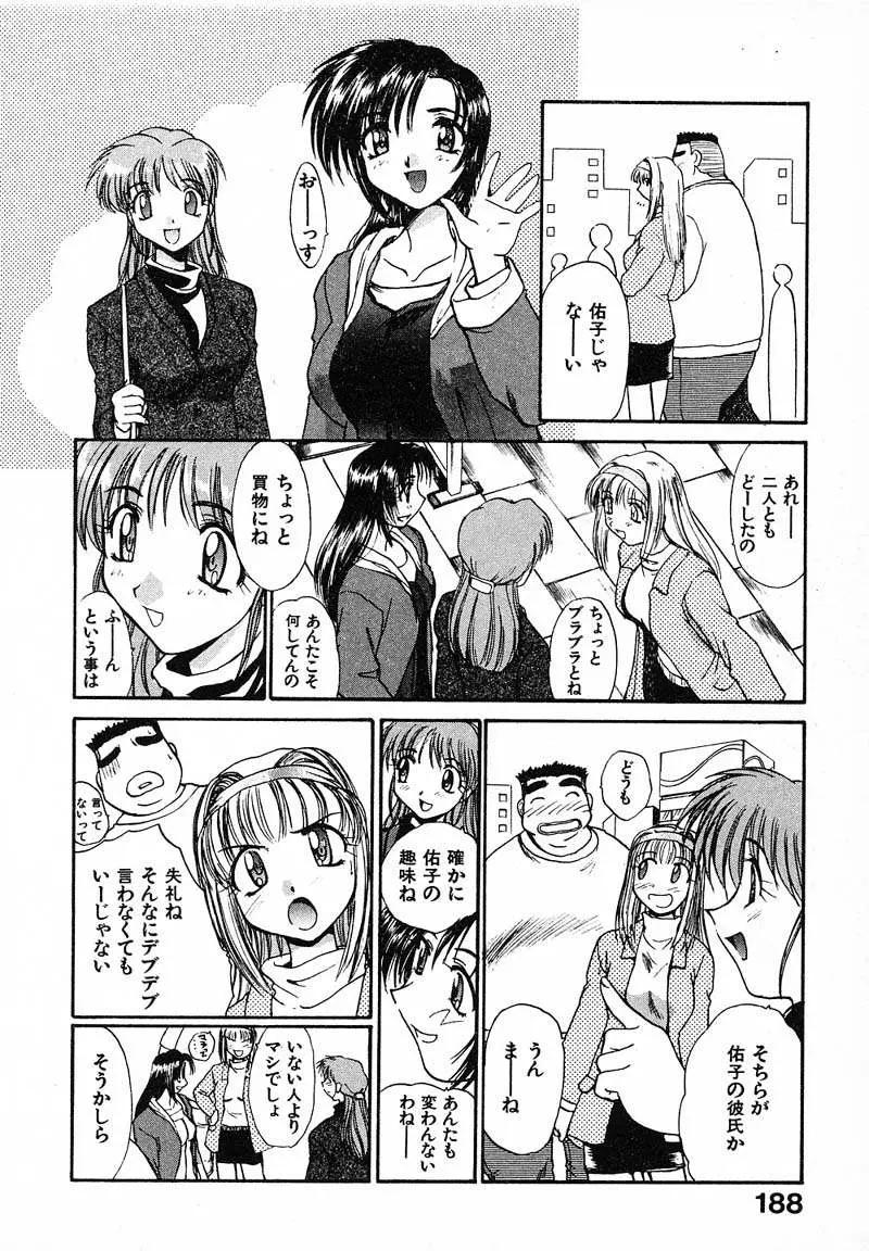 웹툰 이미지 190