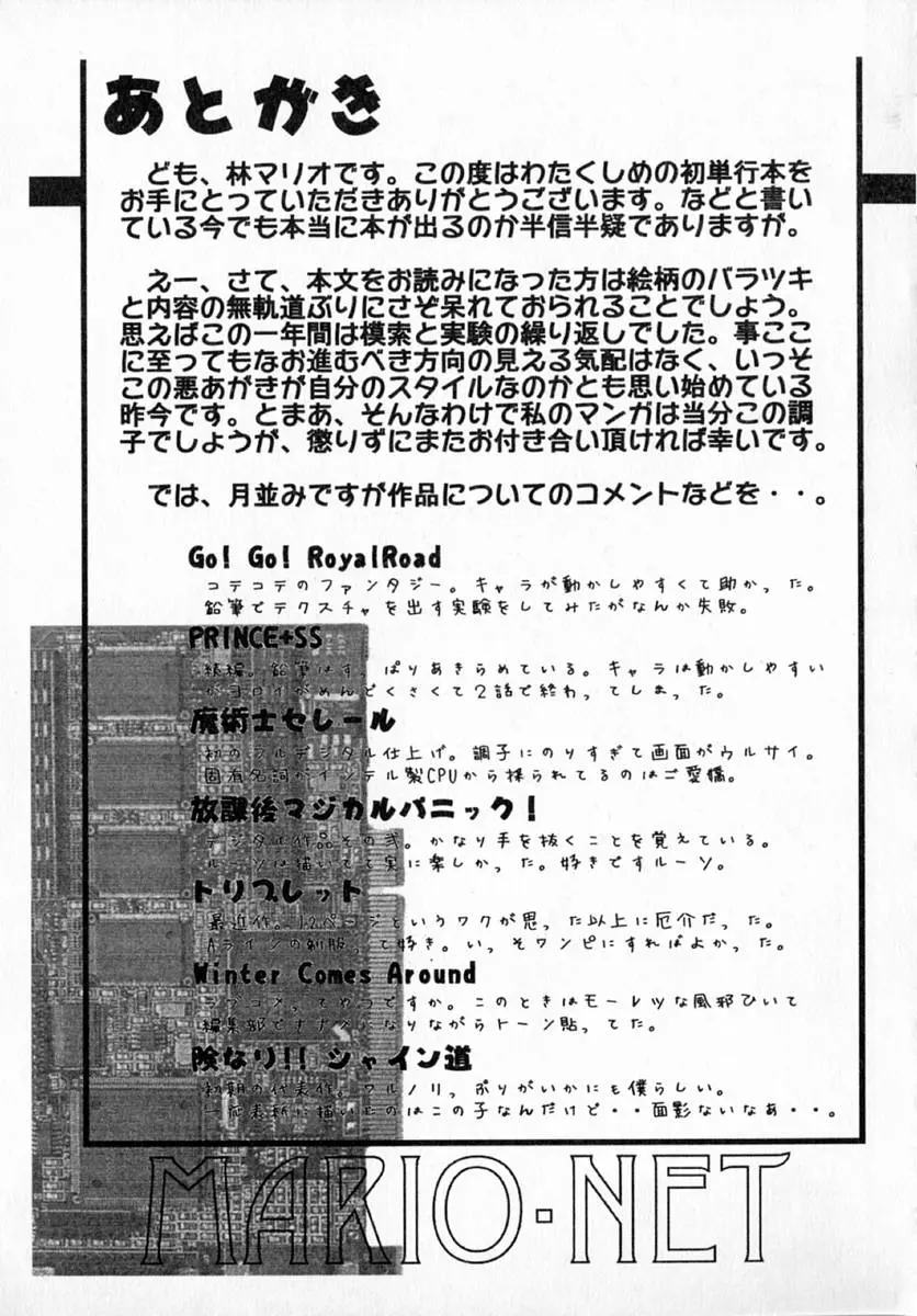 웹툰 이미지 168