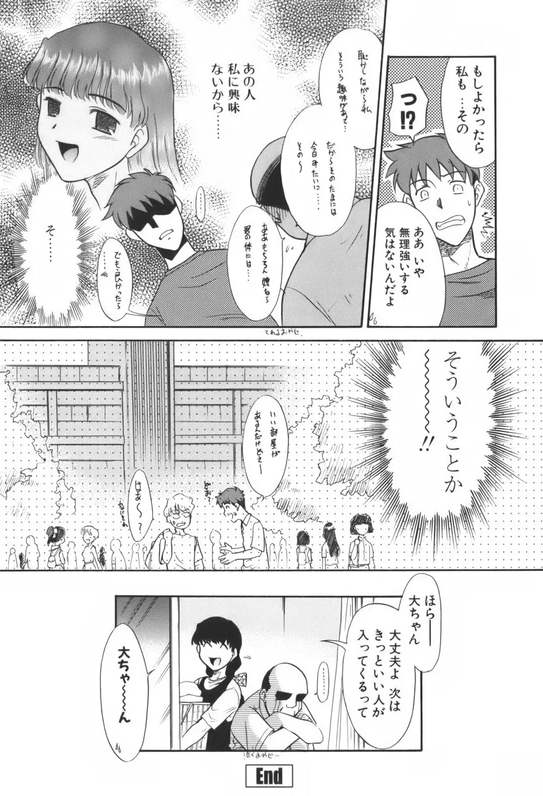 웹툰 이미지 108