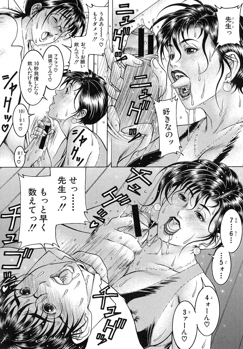 웹툰 이미지 66