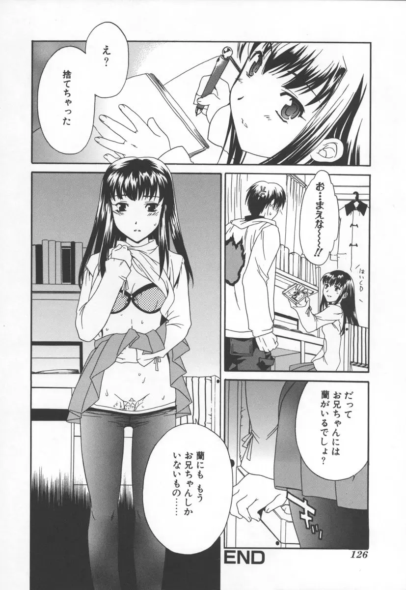 웹툰 이미지 125