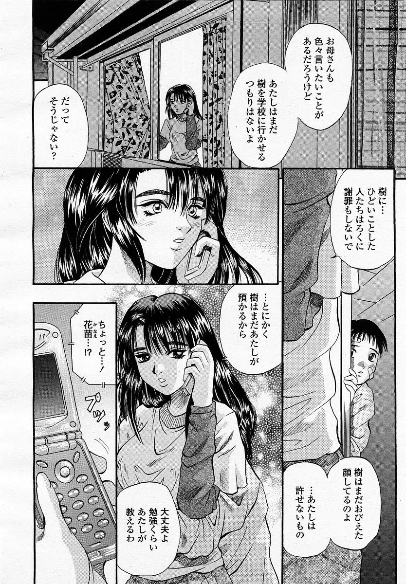 웹툰 이미지 119