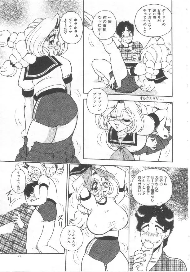 웹툰 이미지 27