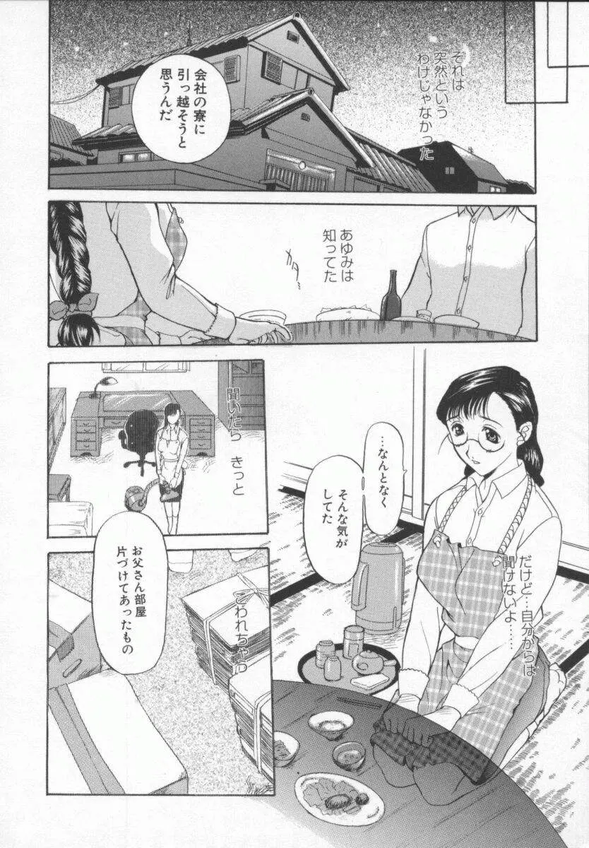 웹툰 이미지 131