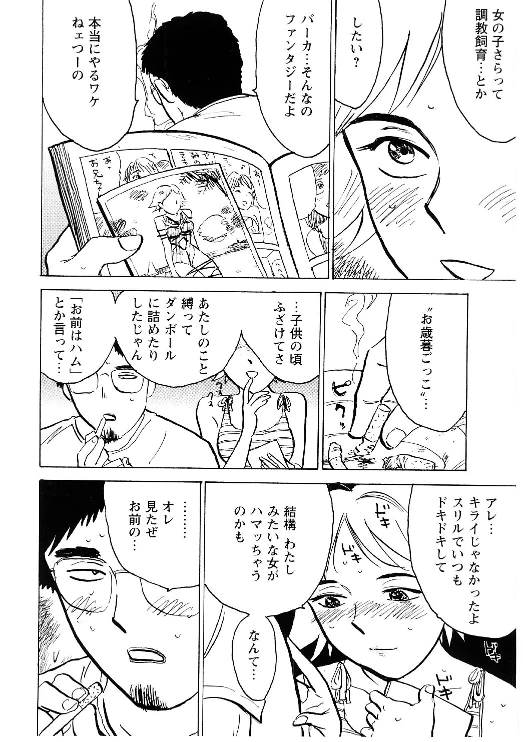 웹툰 이미지 74