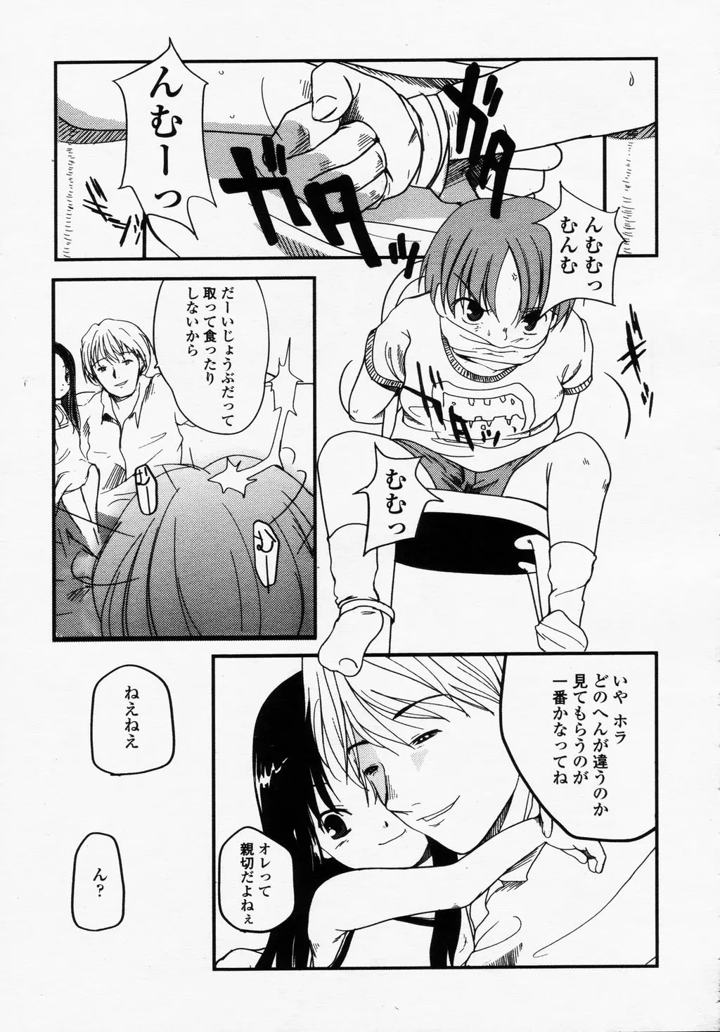 웹툰 이미지 240