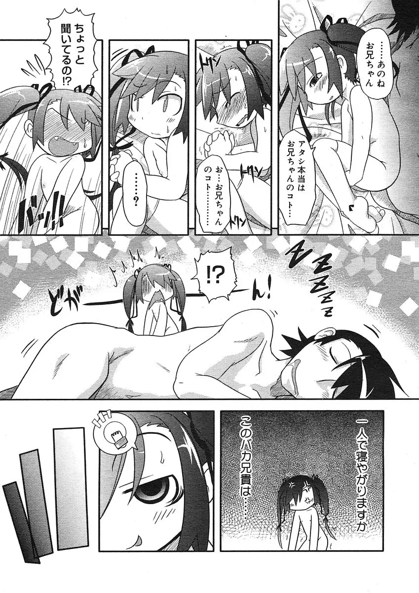 웹툰 이미지 188