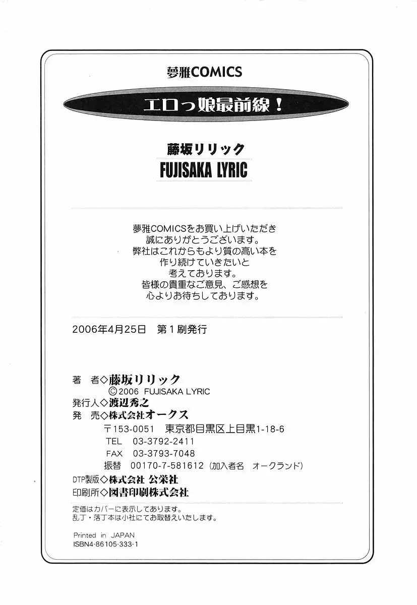 웹툰 이미지 184