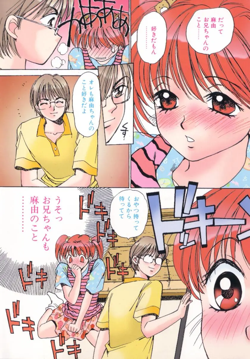 웹툰 이미지 29