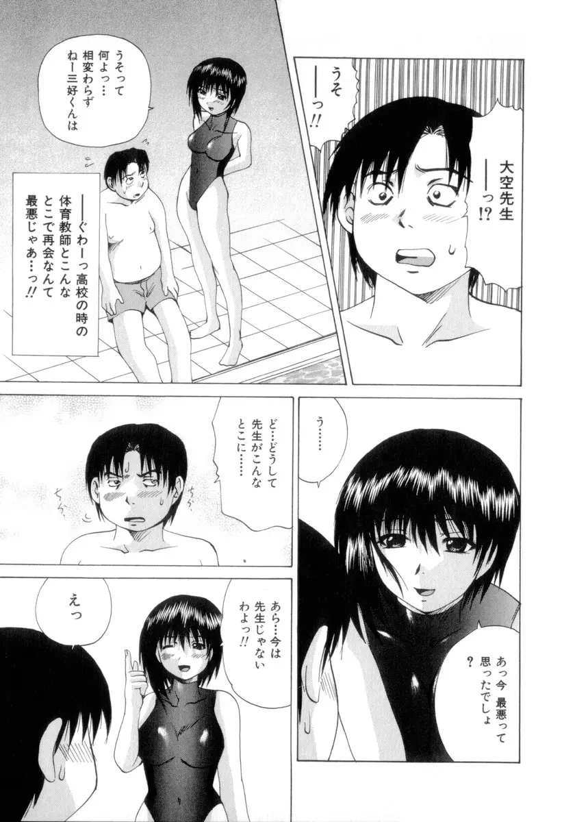 웹툰 이미지 73