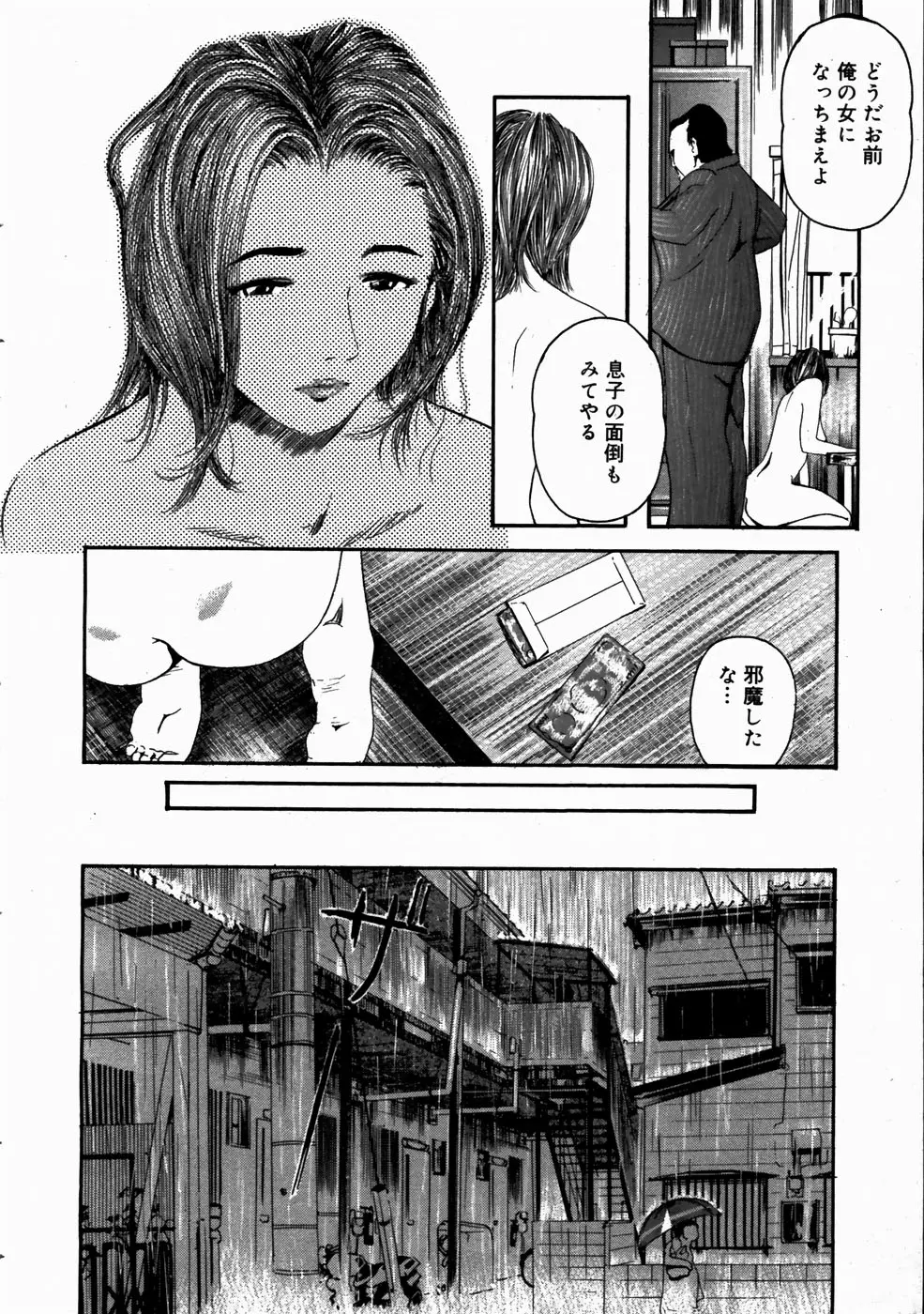 웹툰 이미지 219