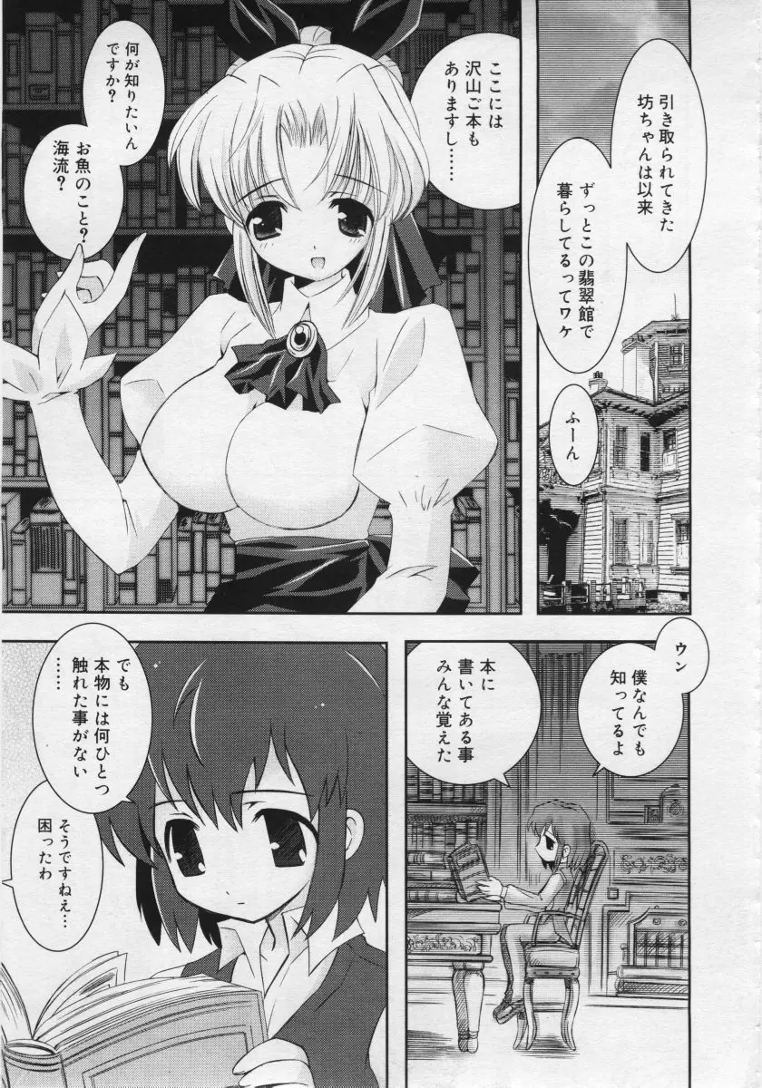 웹툰 이미지 274