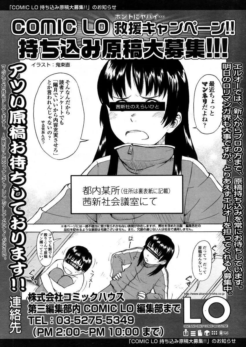 웹툰 이미지 261