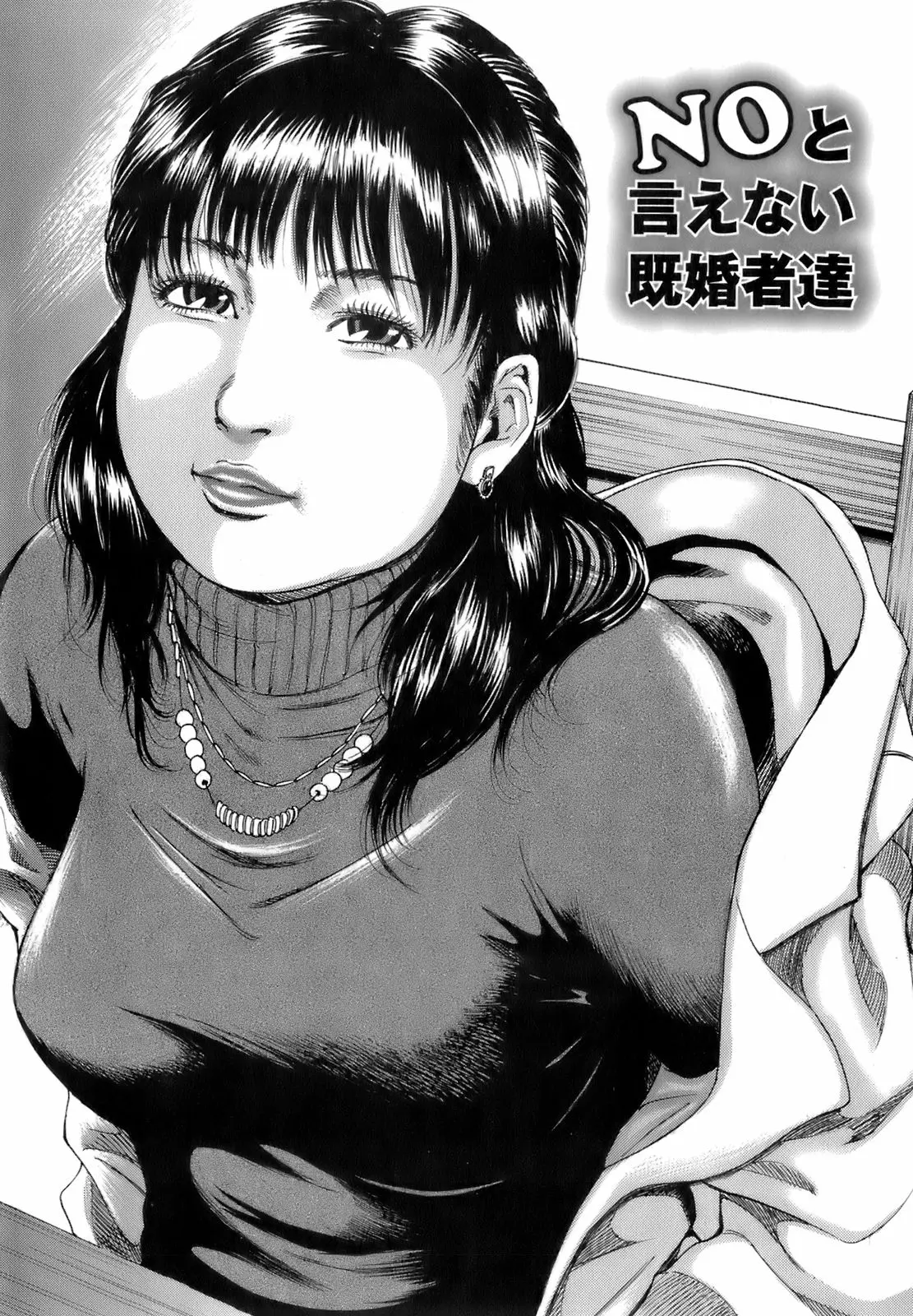 웹툰 이미지 139