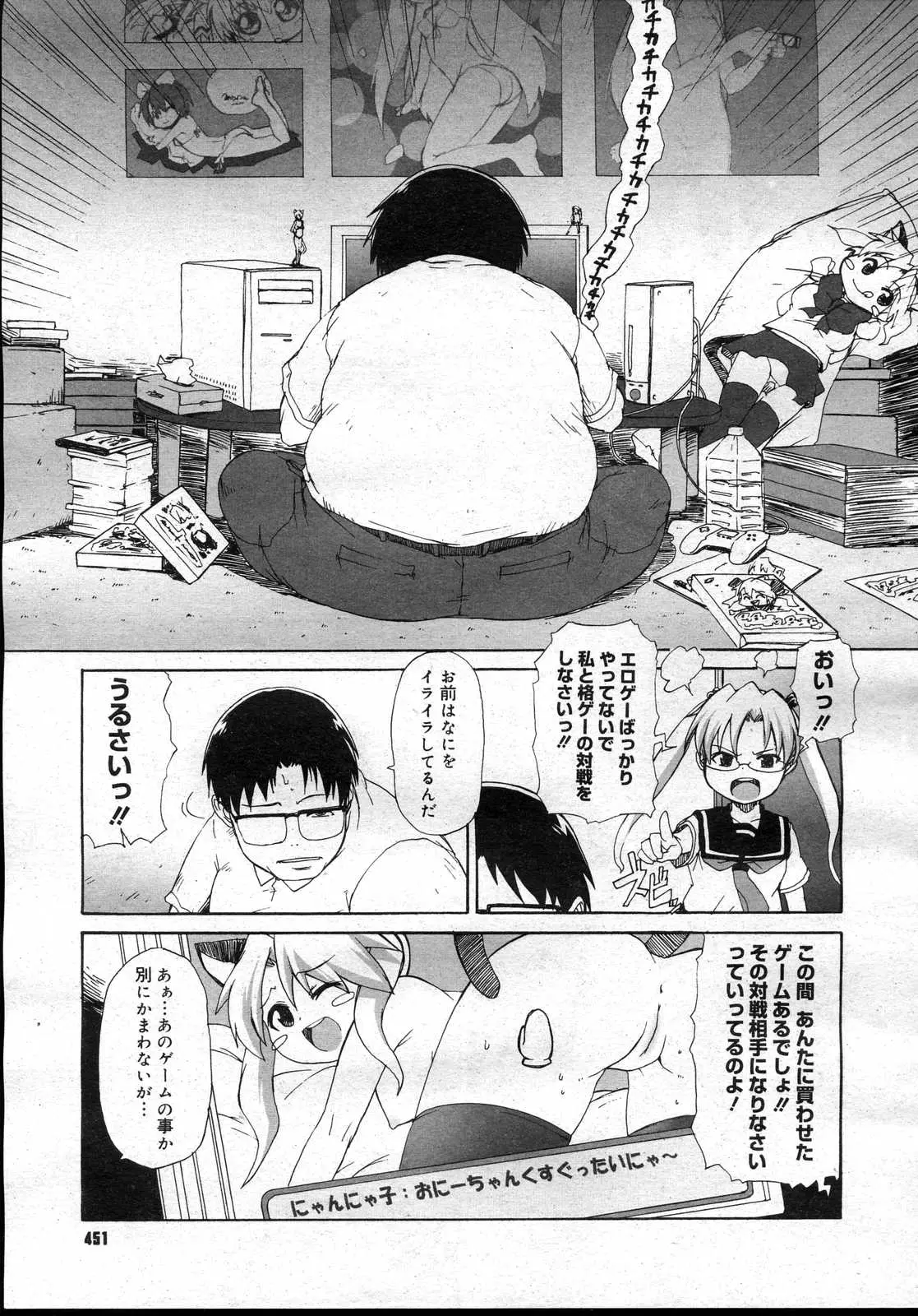 웹툰 이미지 449
