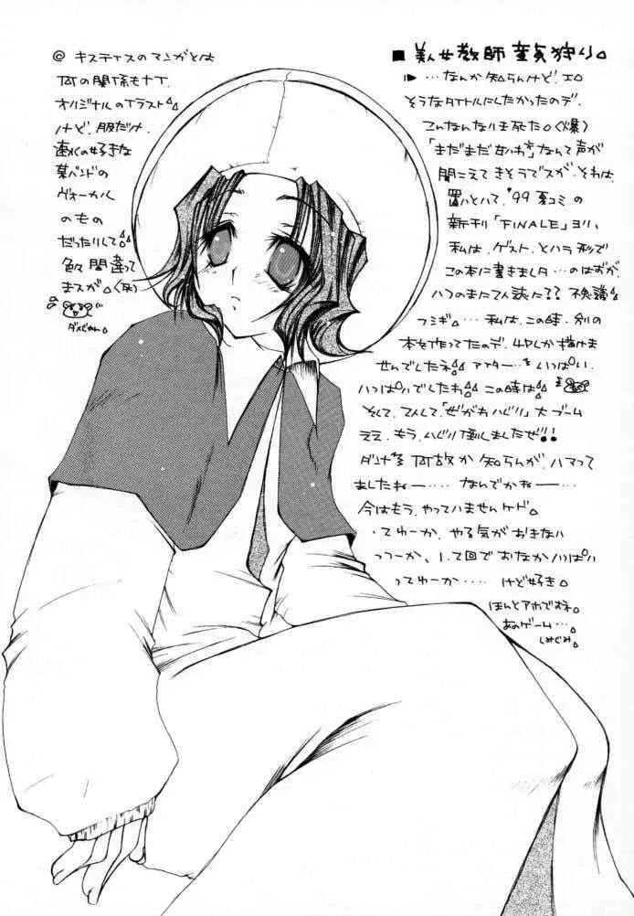 웹툰 이미지 21