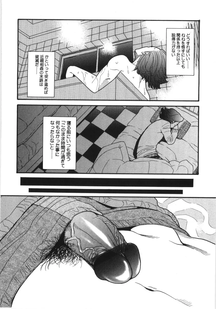웹툰 이미지 60