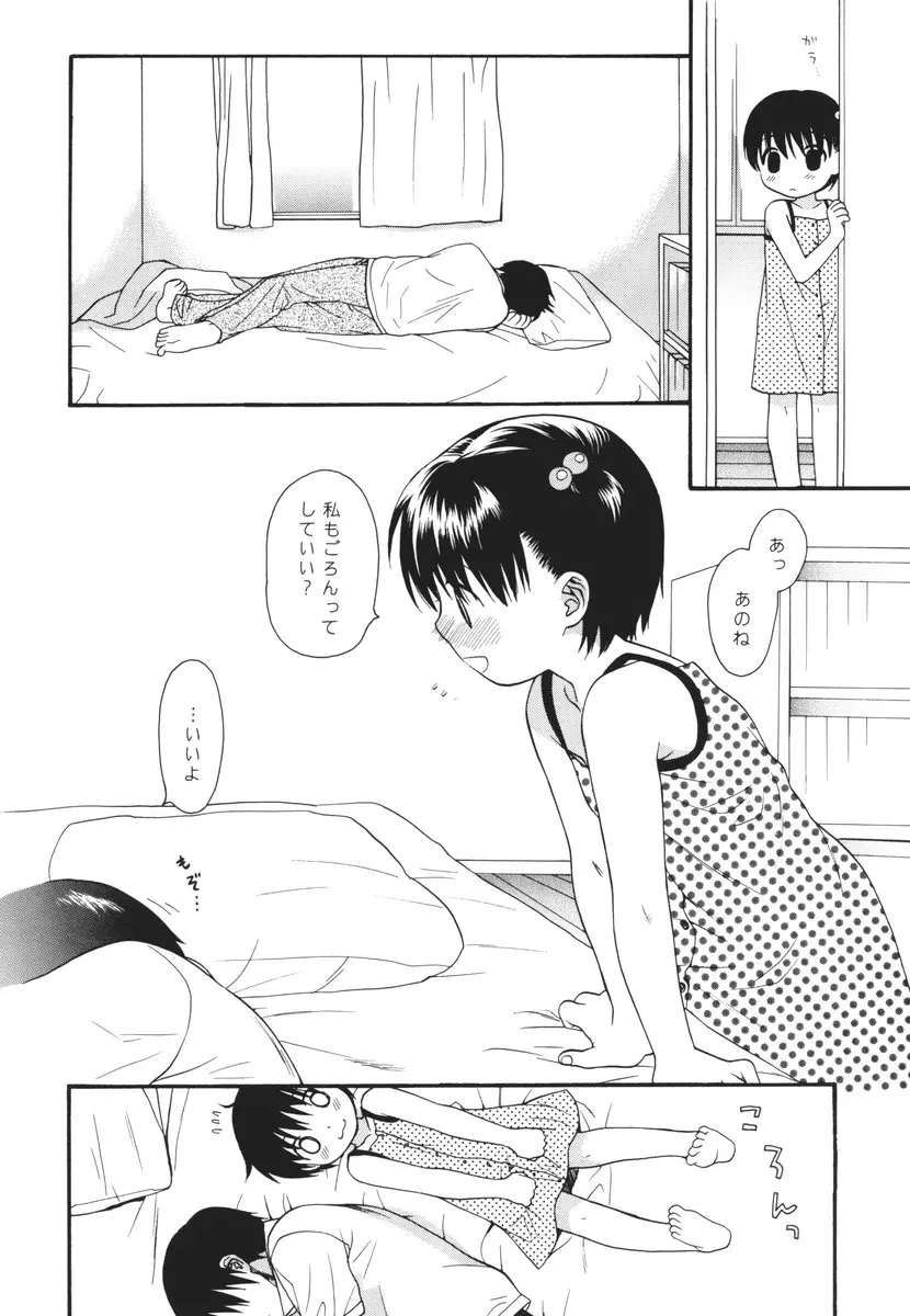 웹툰 이미지 6