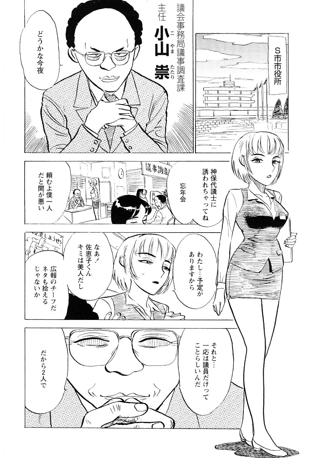 웹툰 이미지 6