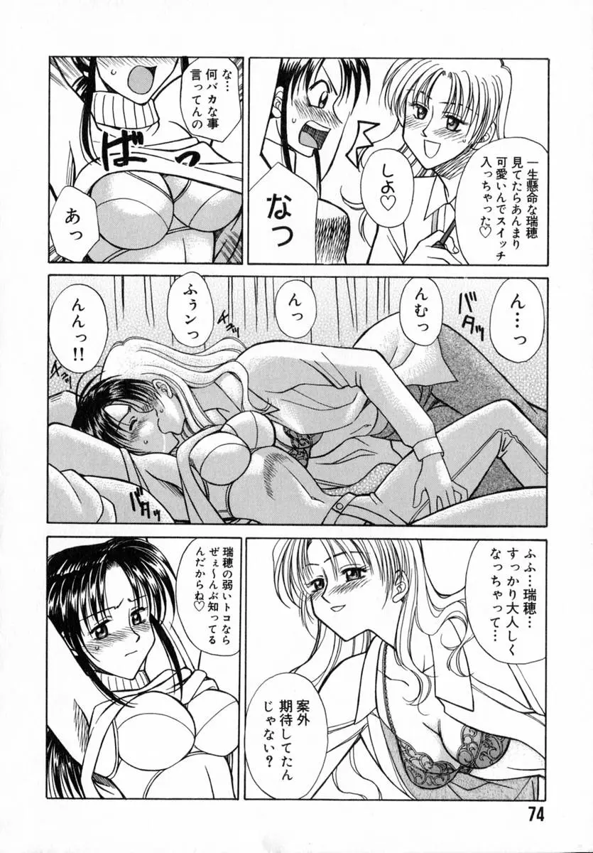 웹툰 이미지 75