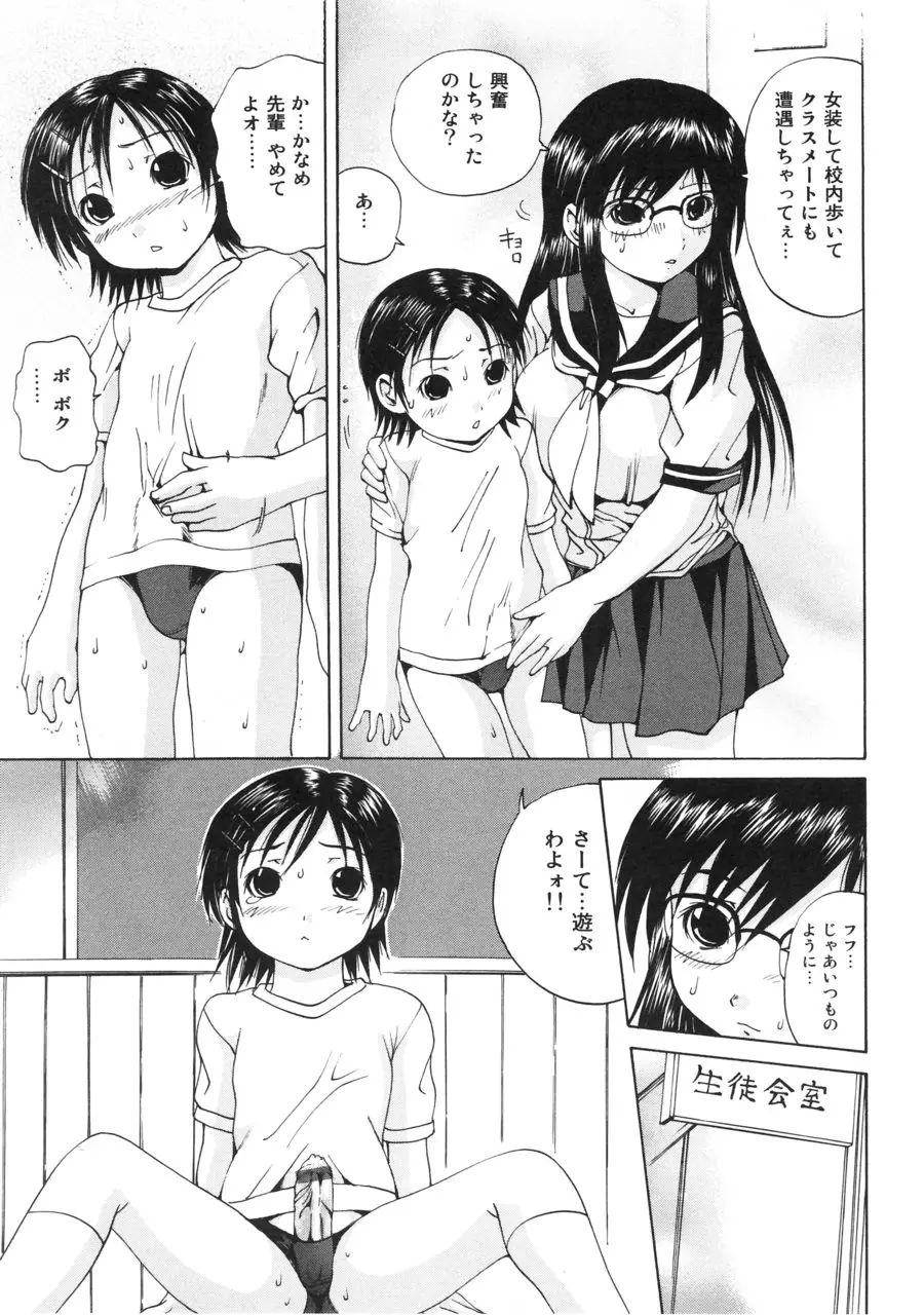웹툰 이미지 24