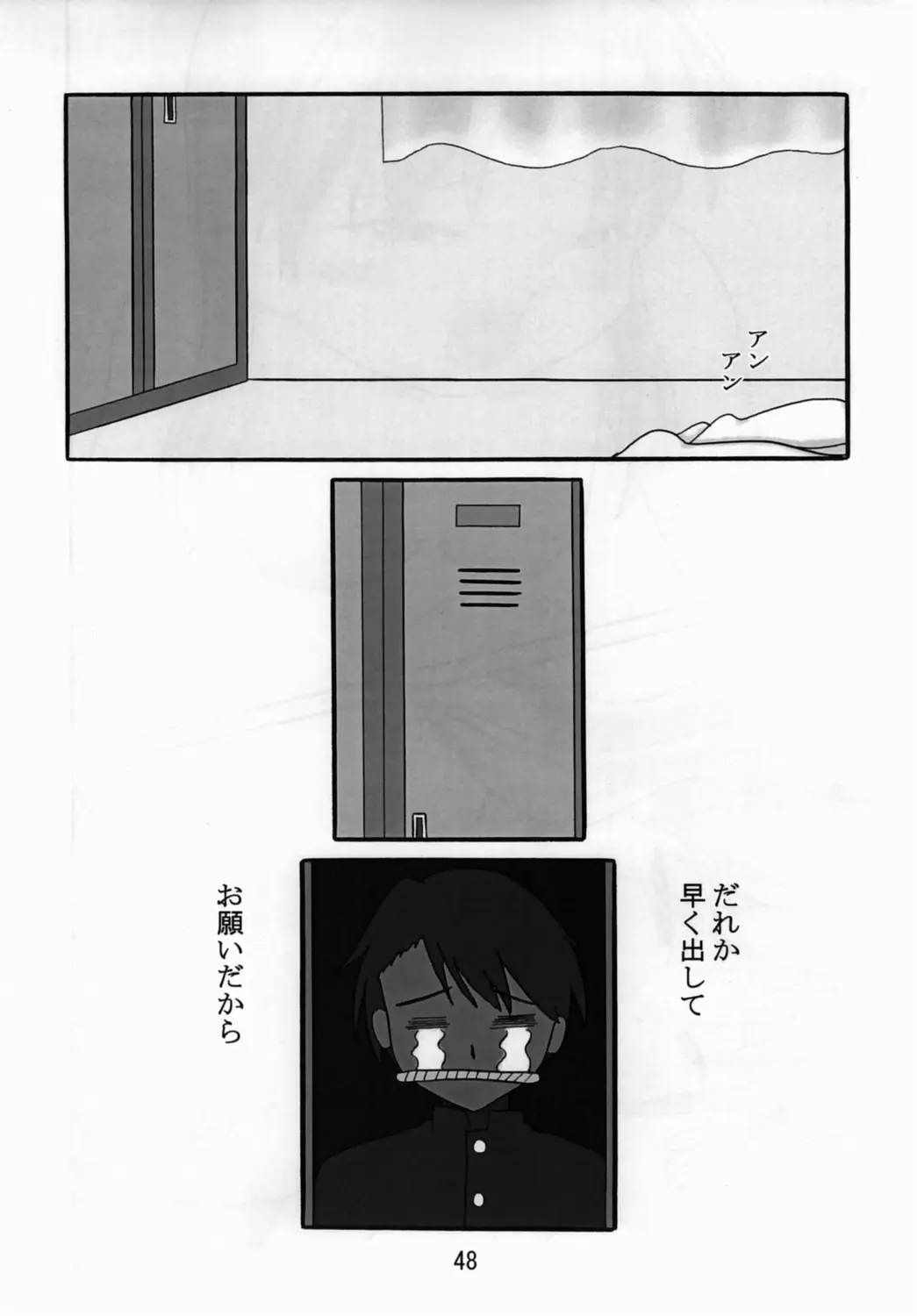 웹툰 이미지 46