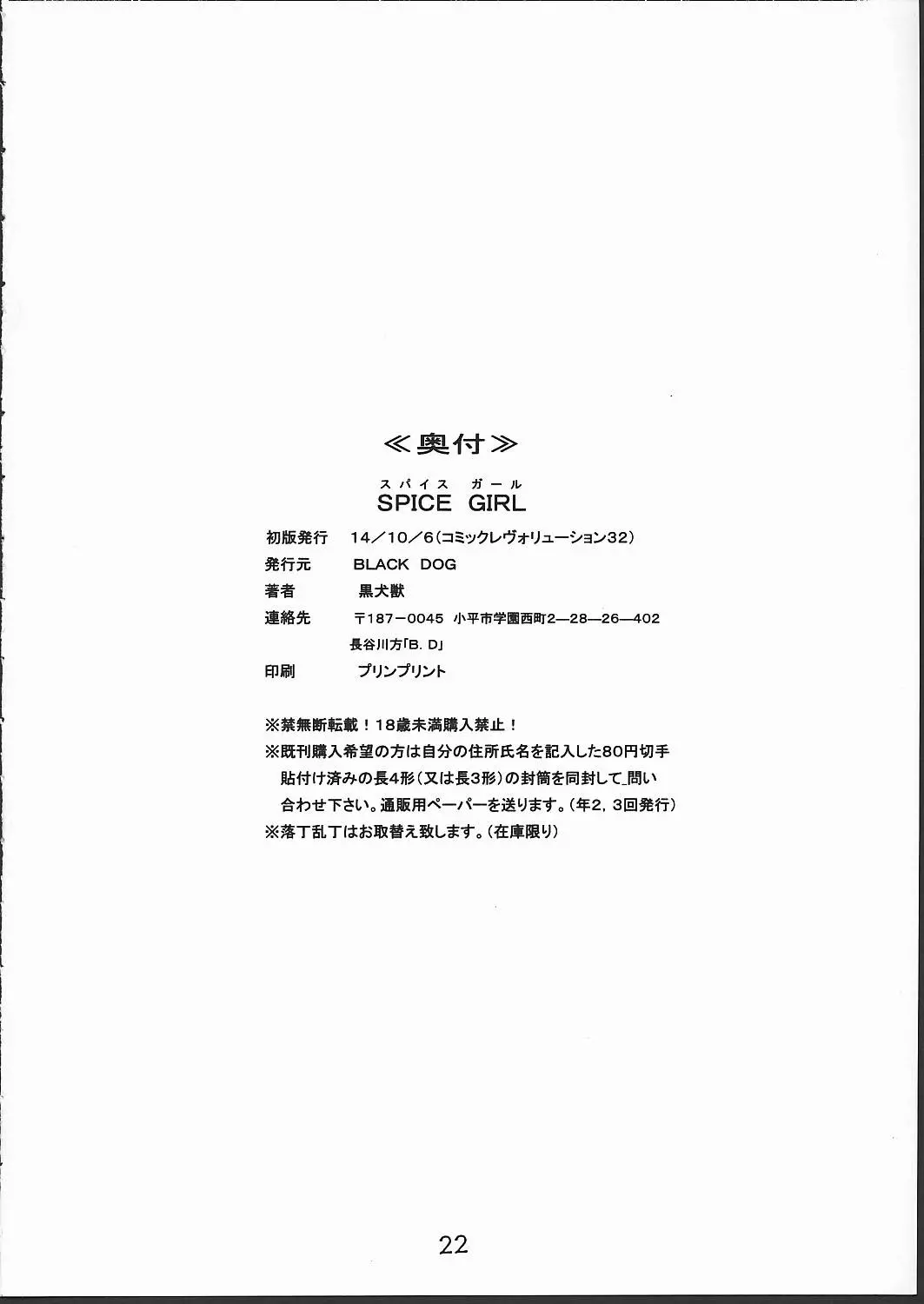 웹툰 이미지 20
