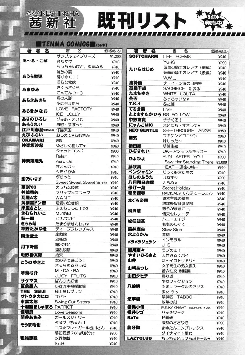 웹툰 이미지 262