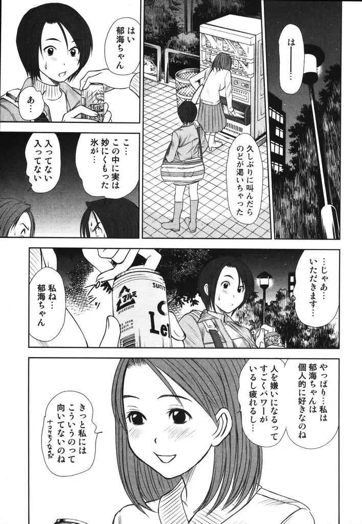 웹툰 이미지 169