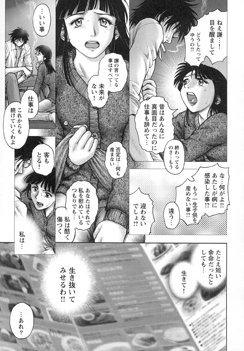 웹툰 이미지 161