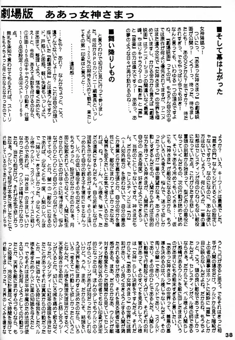 웹툰 이미지 36