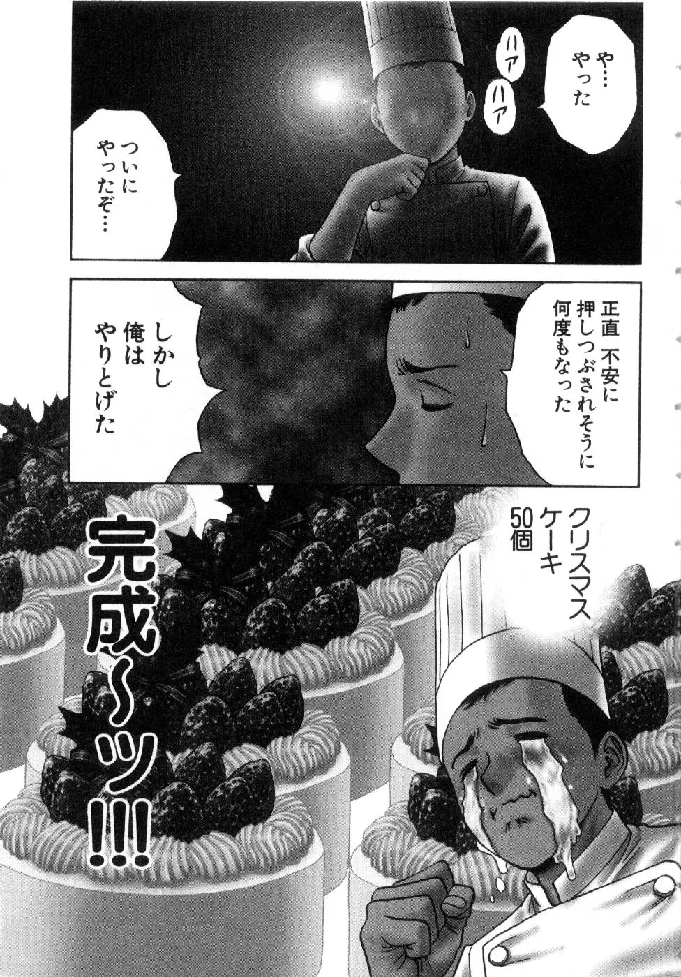 웹툰 이미지 6