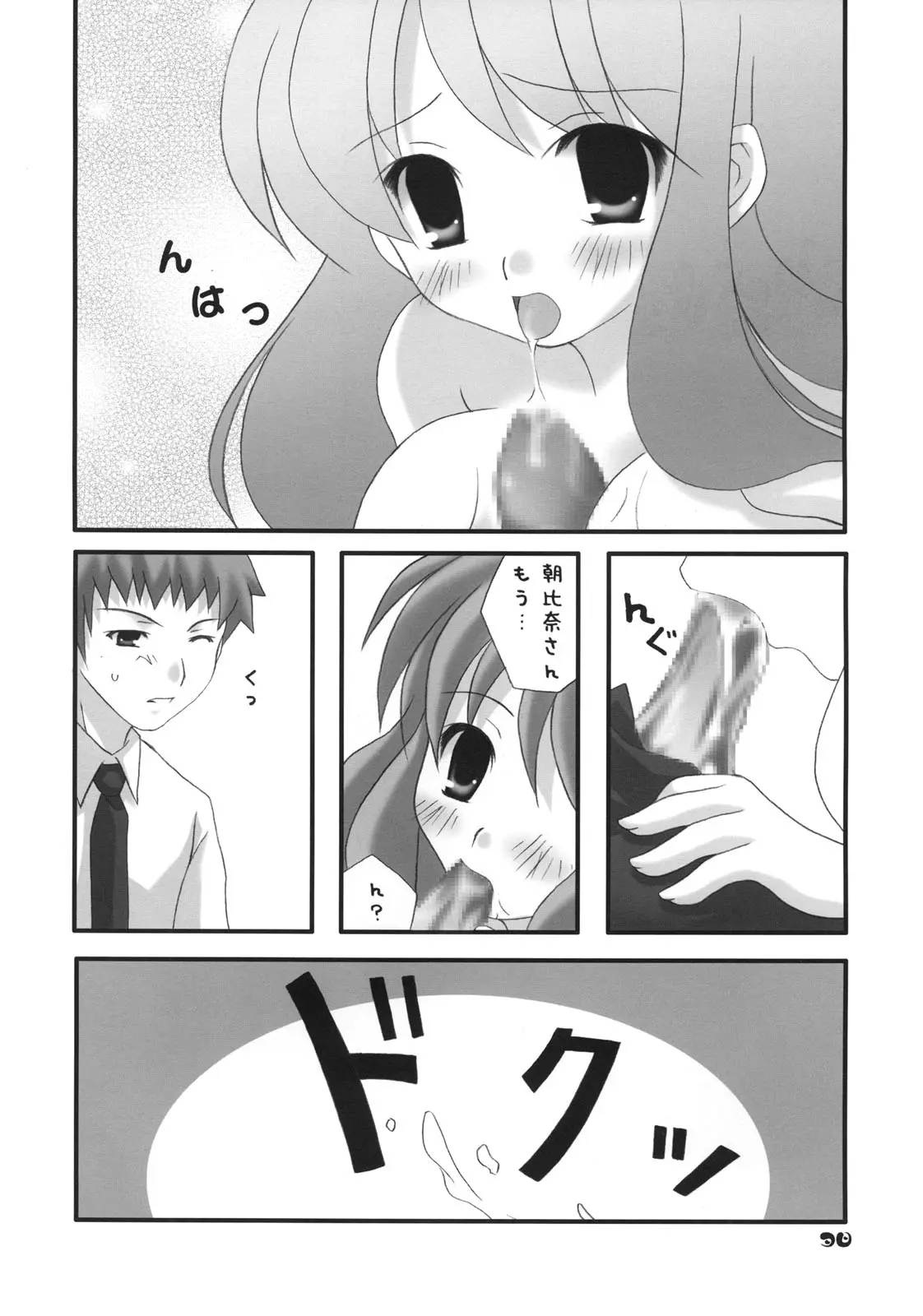웹툰 이미지 36