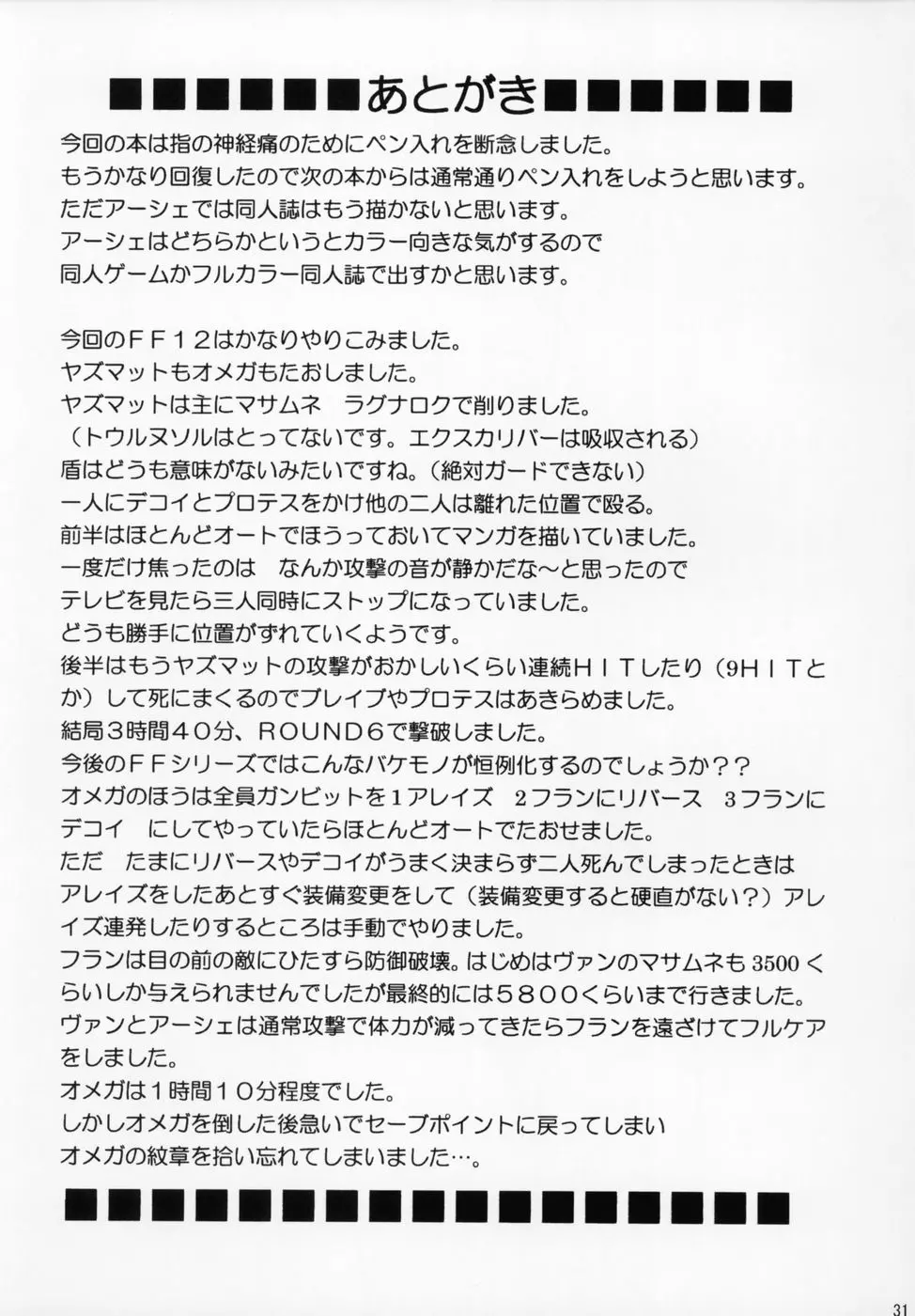 웹툰 이미지 30
