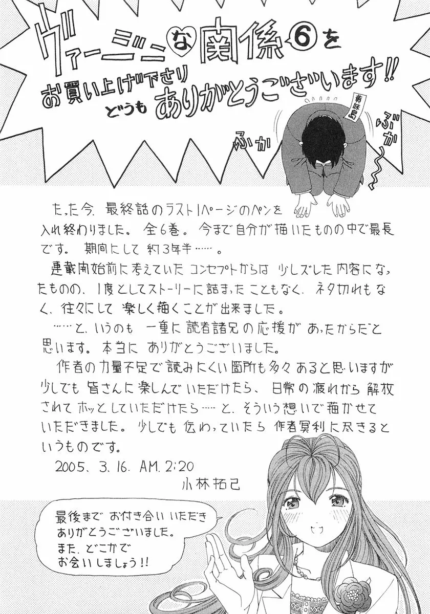 웹툰 이미지 257