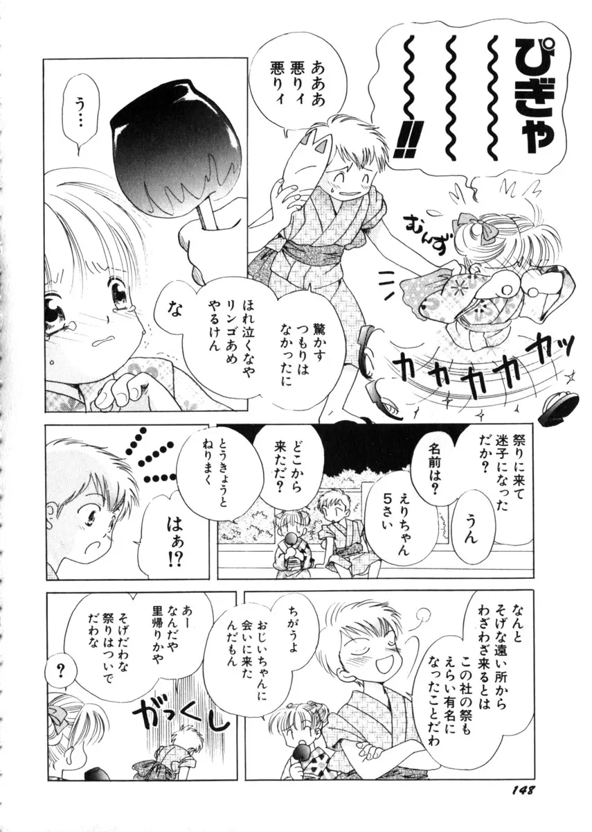 웹툰 이미지 151