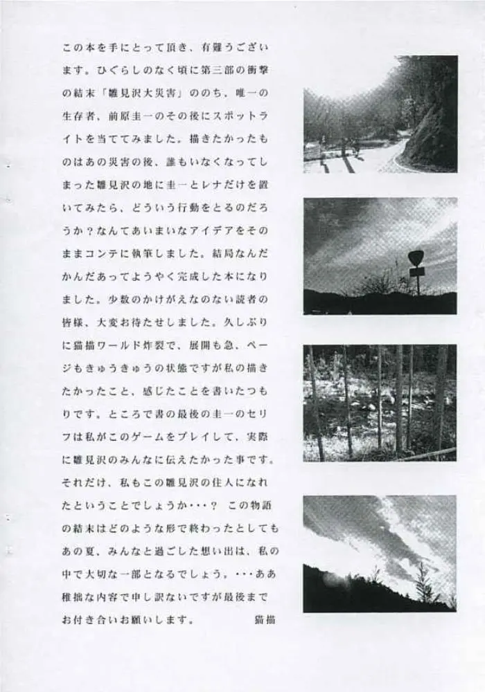 웹툰 이미지 8