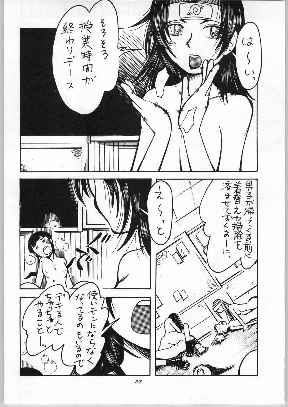 웹툰 이미지 22