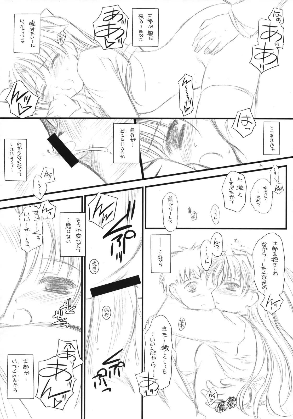 웹툰 이미지 22