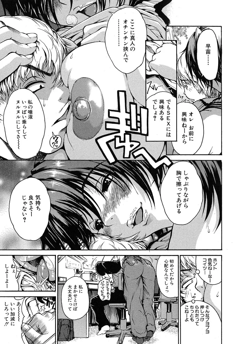 웹툰 이미지 109