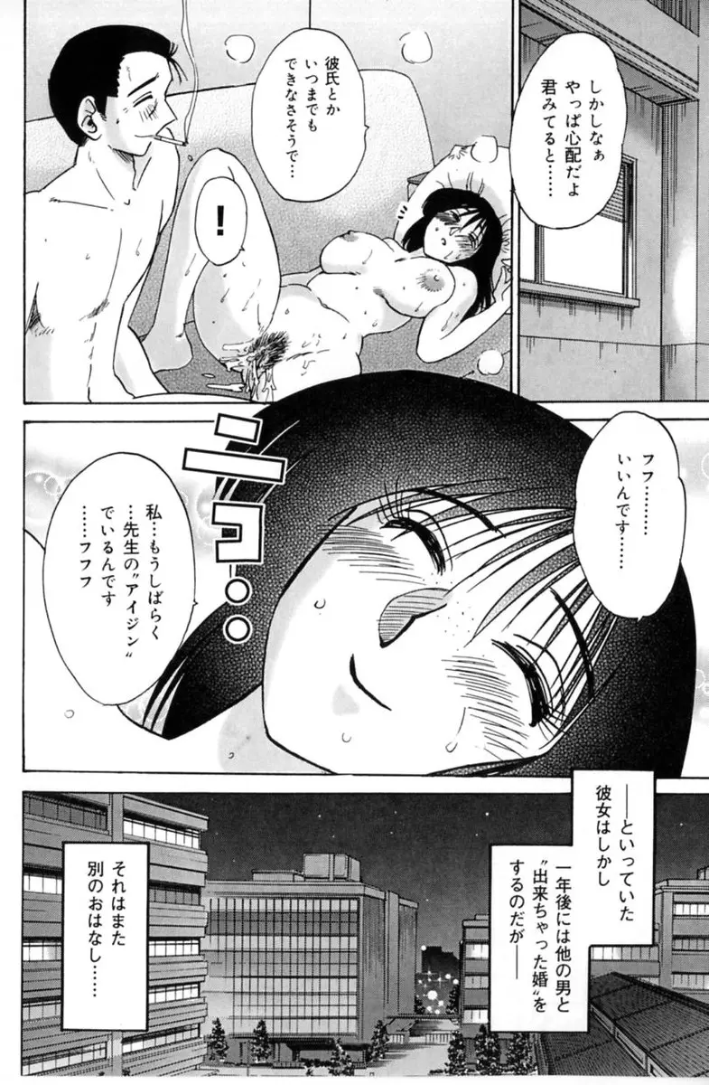 웹툰 이미지 197