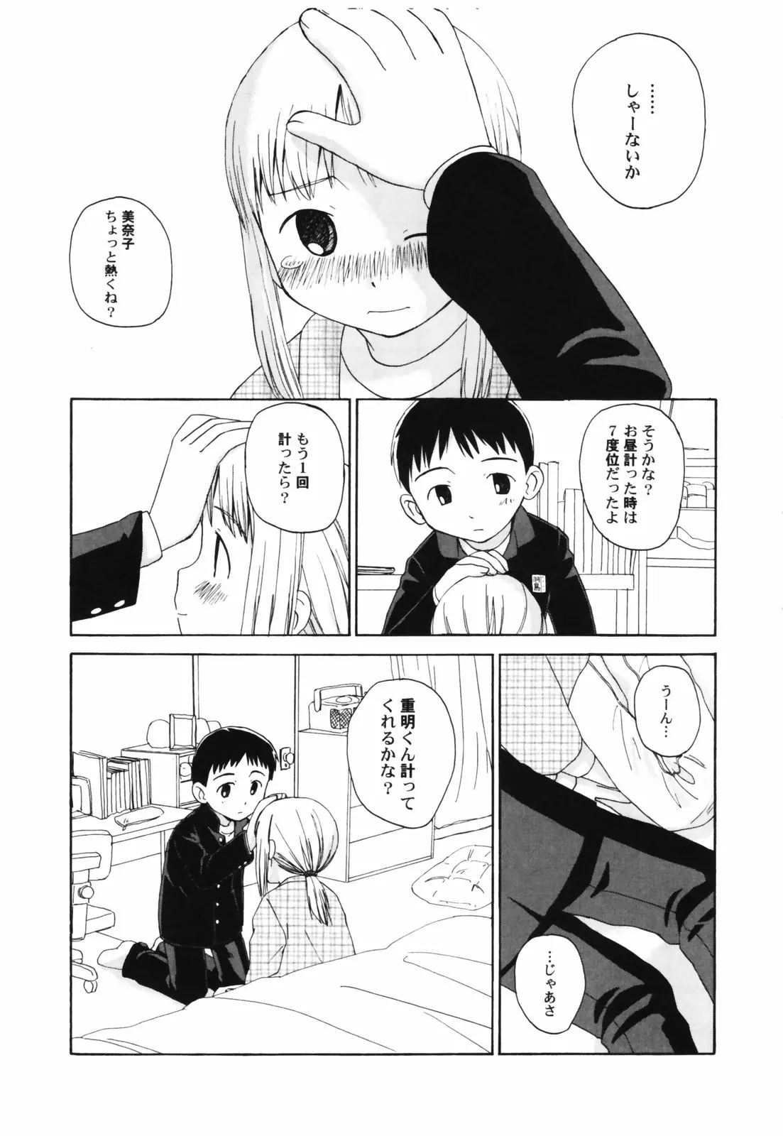 웹툰 이미지 60