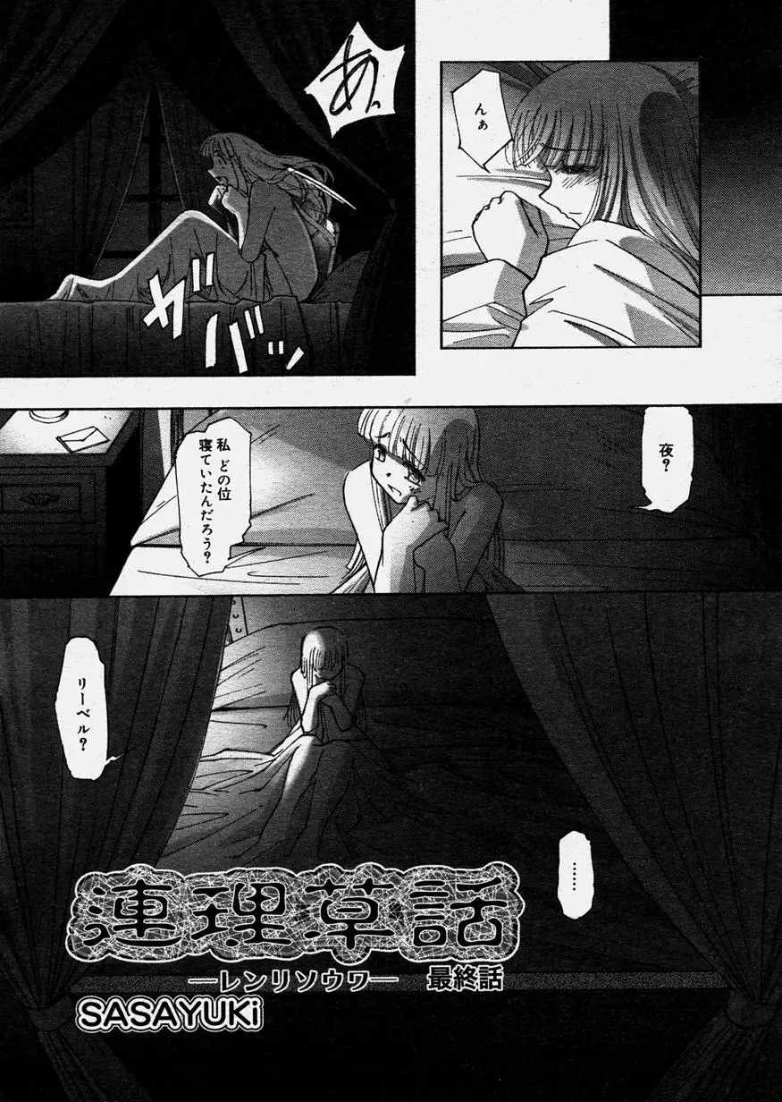 웹툰 이미지 163