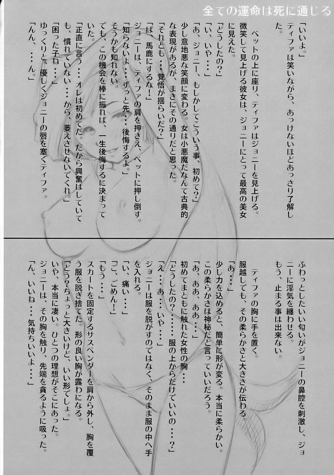 웹툰 이미지 18