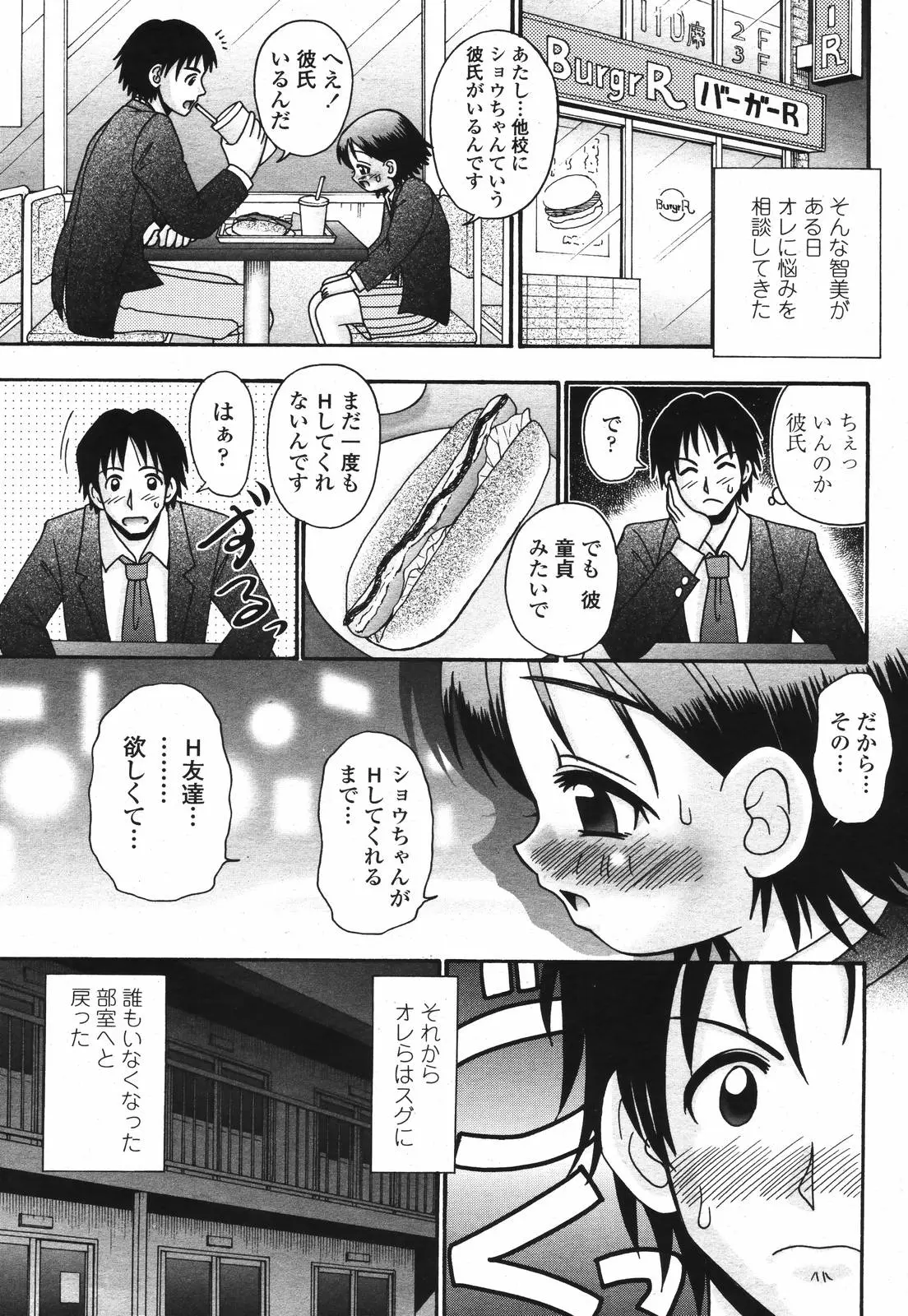 웹툰 이미지 434
