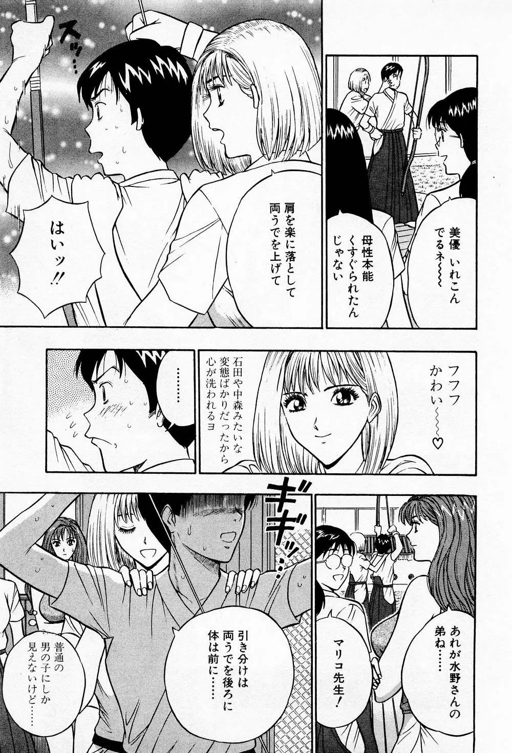 웹툰 이미지 118