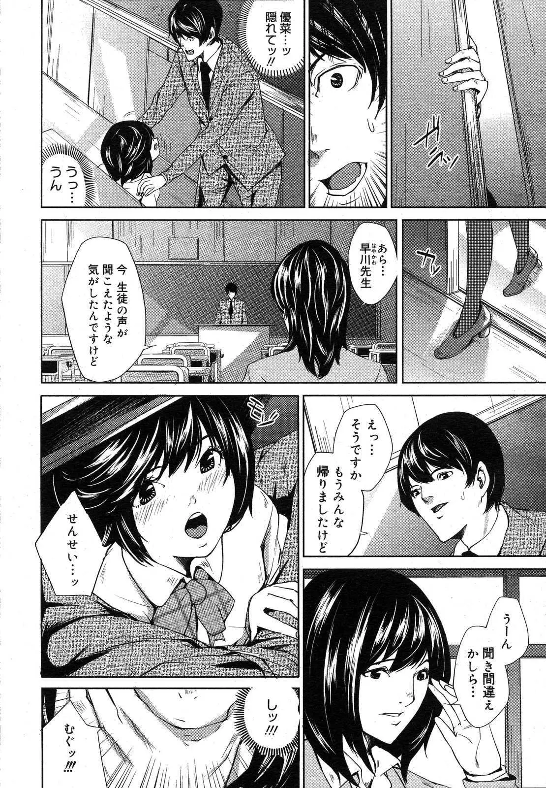 웹툰 이미지 453