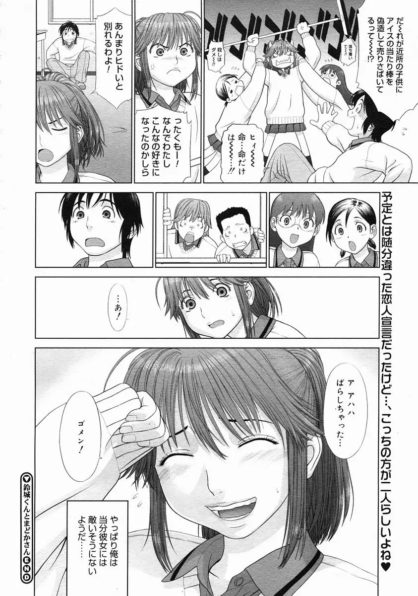 웹툰 이미지 179