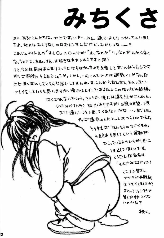 웹툰 이미지 20
