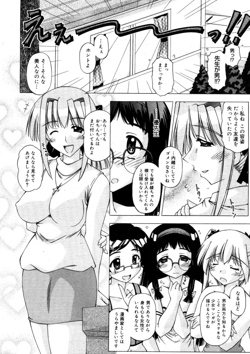 웹툰 이미지 285
